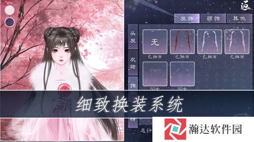 师途破解版金手指2025下载
