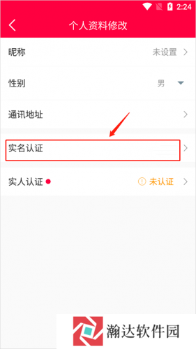 淘手游交易平台
