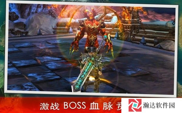 永恒战士3