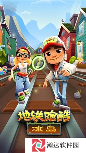 Subway surf冰岛国际服下载