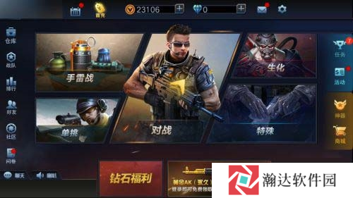 全民枪神边境王者游戏图片2