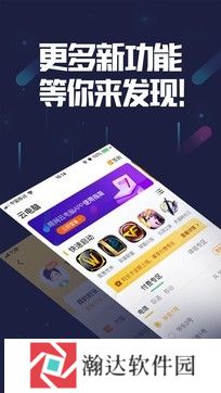 顺网云电脑