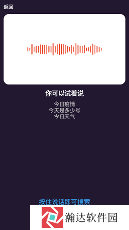 喵喵浏览器