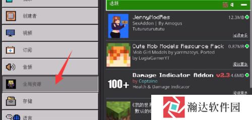 我的世界Beta珍妮手机版图片4