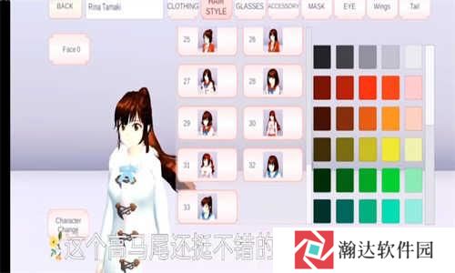 樱花校园模拟器联机版中文版2023