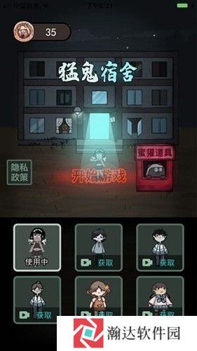 躺平发育12种模式下载