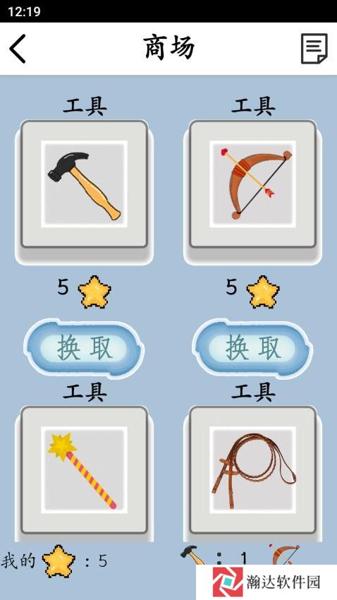 拆字解字