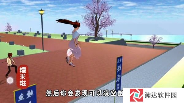 樱花校园模拟器正版