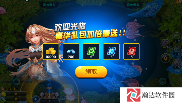 奇游李逵劈鱼通用版图片1