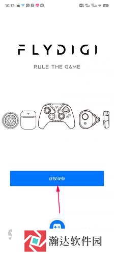 飞智游戏厅