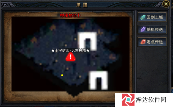末日霸业截图5
