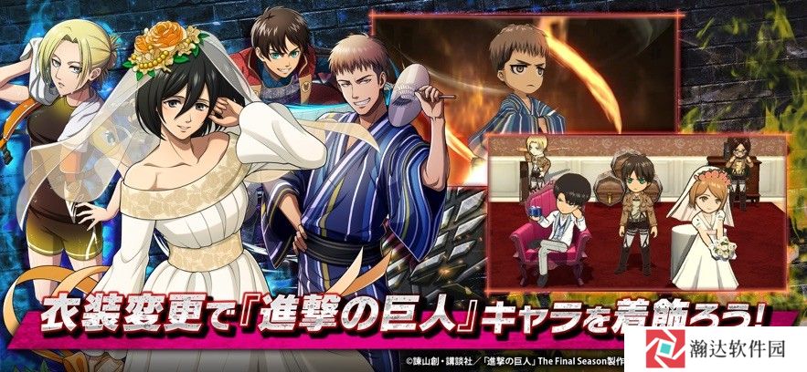 进击的巨人汉化版