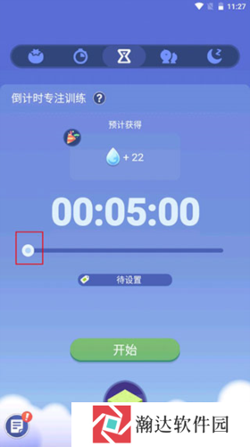 《时间花园》游戏截图5