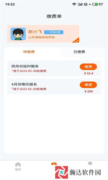 小手拉大手