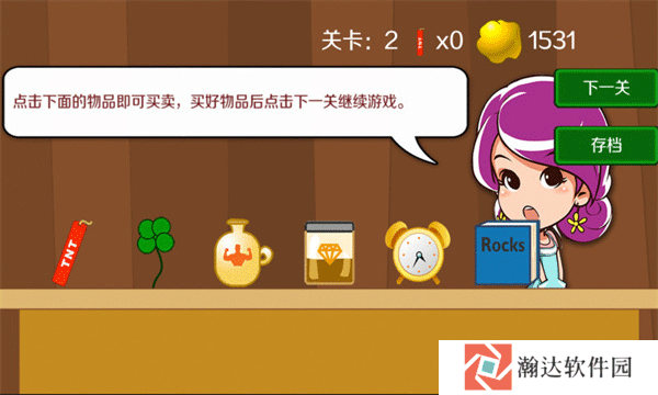黄金矿工手机双人联机版