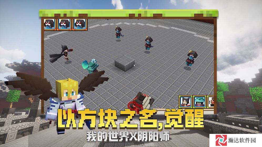 我的世界手游官方