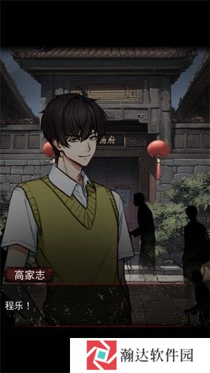 偿命锁