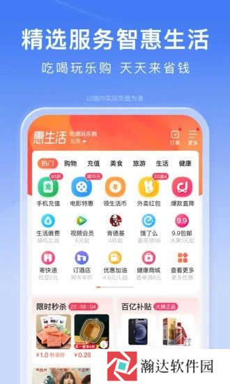ai志愿助手2024
