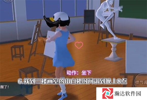 樱花校园模拟器中文版