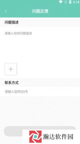 须弥空间