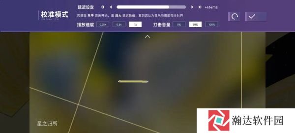 phigrim游戏截图4