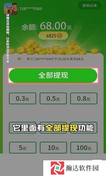 贝壳消消乐手游