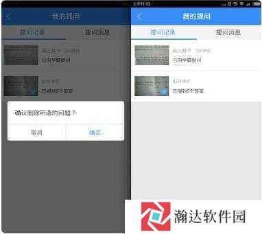 作业帮APP