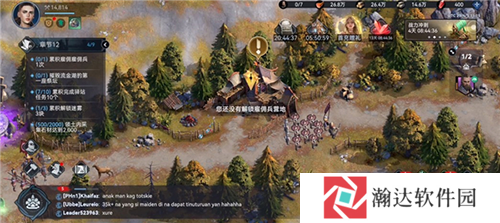 维京崛起最新版游戏截图3