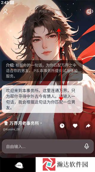 猫箱app安卓版
