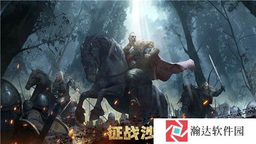 维京崛起手游下载