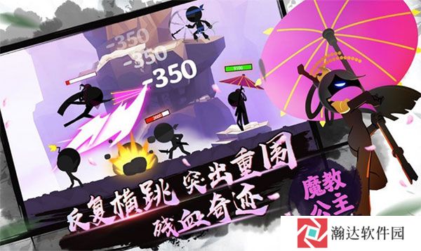 我功夫特牛全武器终极