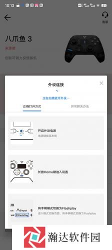 飞智游戏厅