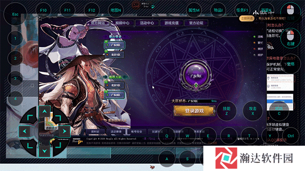掌上网咖app免费版