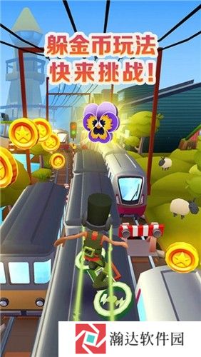 Subway surf冰岛国际服下载