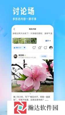 知乎