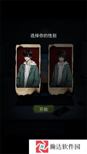 偿命锁