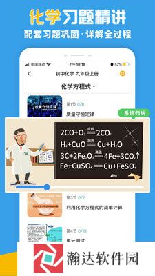 物理大师