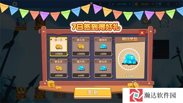 全面战争模拟器正版