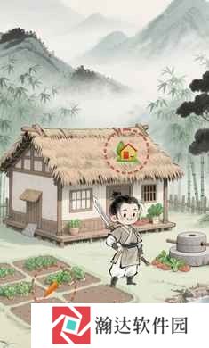 逍遥侠侣下载最新版
