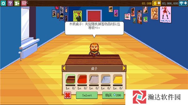 骑士经理2汉化版
