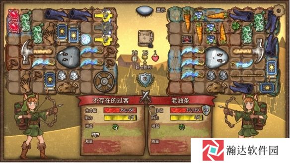 背包乱斗7