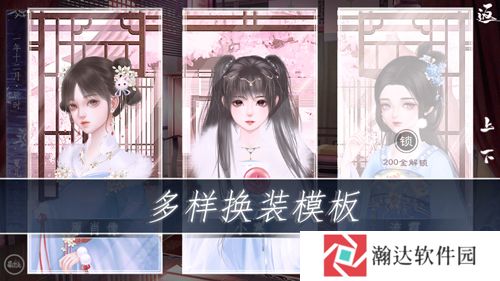 师途破解版金手指2025下载