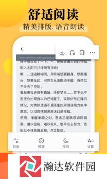 饭团探书