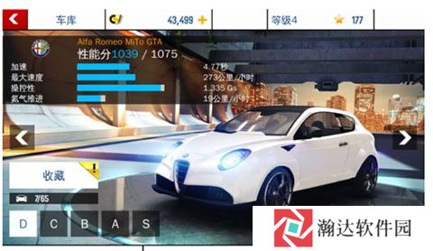 狂野飙车8离线存档版