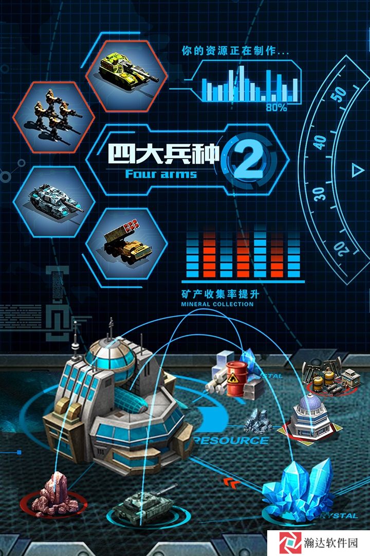 战争时刻官方正版下载最新版