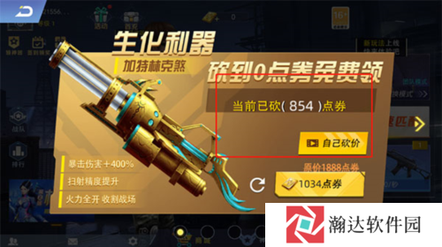 全民枪神边境王者游戏图片1
