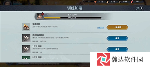 维京崛起最新版游戏截图7