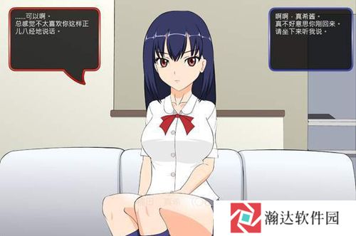 不高兴的侄女最新版