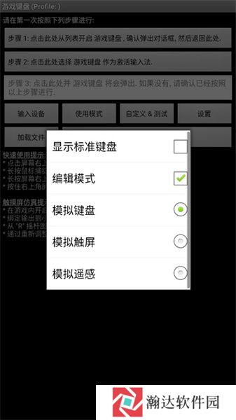 游戏键盘gamekeyboard