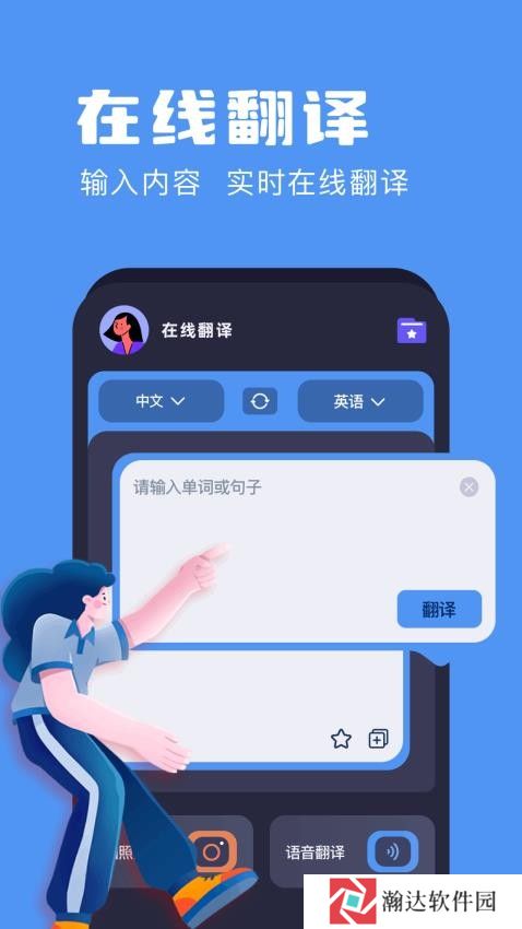 tpatpa翻译